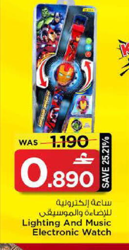 available at MARK & SAVE in Oman - Sohar