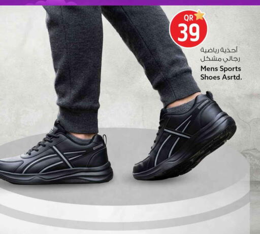 available at Safari Hypermarket in Qatar - Al Wakra