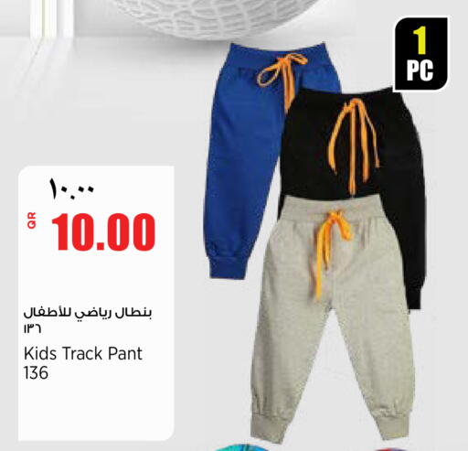 available at ريتيل مارت in قطر - الوكرة