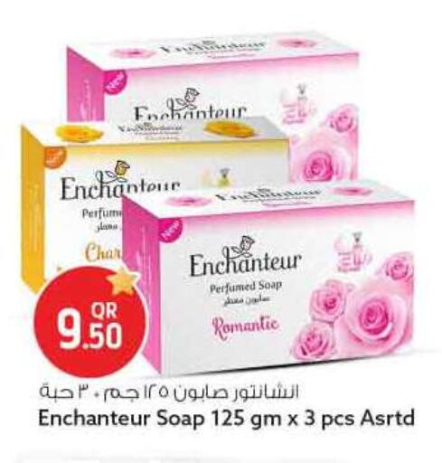 available at Safari Hypermarket in Qatar - Al Khor