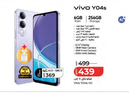 available at LuLu Hypermarket in Qatar - Al-Shahaniya