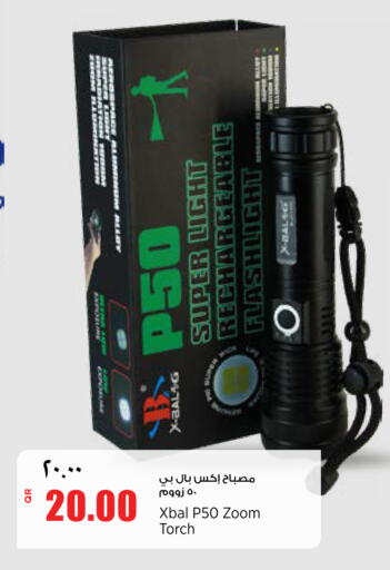 available at New Indian Supermarket in Qatar - Al Rayyan