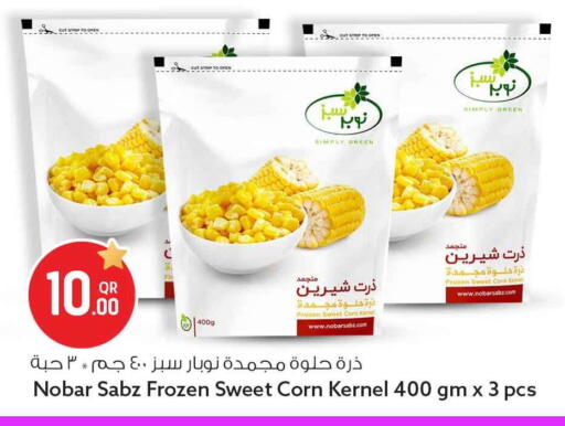 available at Safari Hypermarket in Qatar - Al Khor