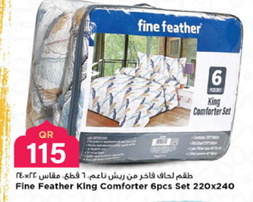 available at مرزا هايبرماركت in قطر - الشحانية