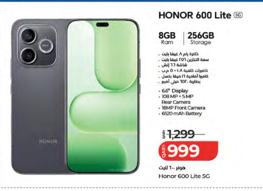 available at LuLu Hypermarket in Qatar - Al Shamal