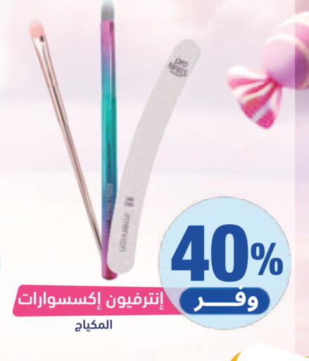 available at United Pharmacies in KSA, Saudi Arabia, Saudi - Al Hasa