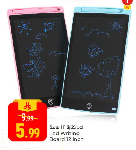 available at Paris Hypermarket in KSA, Saudi Arabia, Saudi - Al Khobar