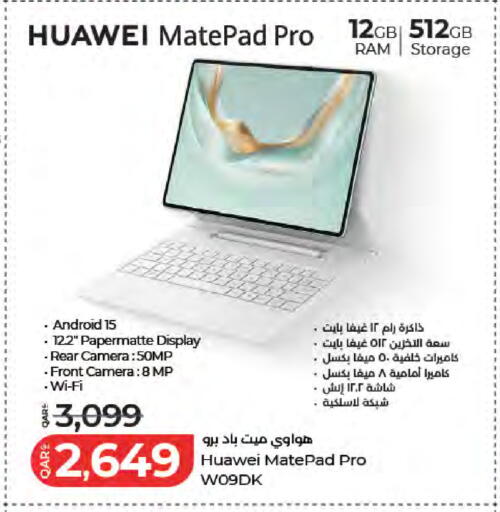 available at LuLu Hypermarket in Qatar - Al Wakra