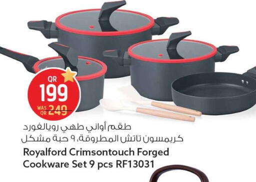 available at سفاري هايبر ماركت in قطر - الشحانية