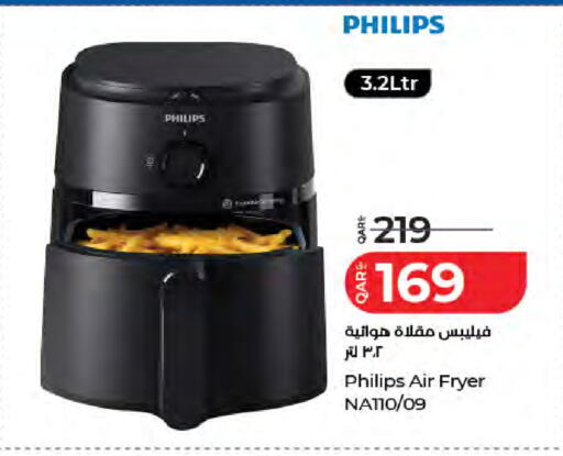 available at LuLu Hypermarket in Qatar - Al Khor