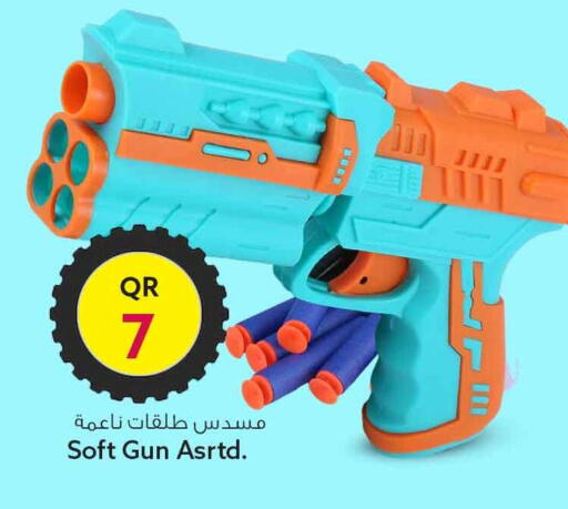 available at سفاري هايبر ماركت in قطر - الريان