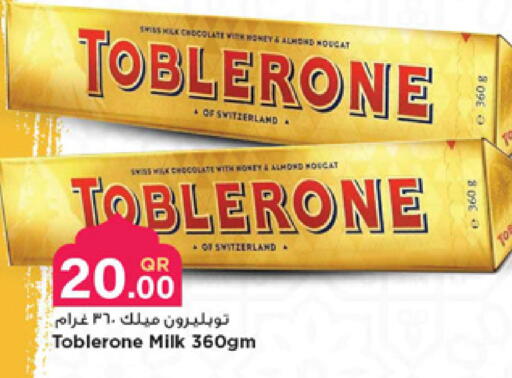 available at Marza Hypermarket in Qatar - Al Rayyan
