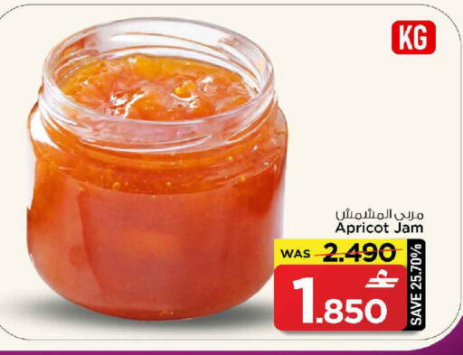 Apricot available at MARK & SAVE in Oman - Muscat