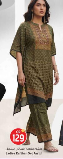 available at Safari Hypermarket in Qatar - Doha