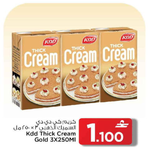 available at مارك & سايف in عُمان - مسقط‎