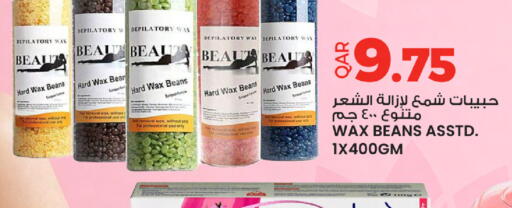 available at أنصار جاليري in قطر - الشمال