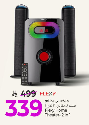 available at Mark & Save in KSA, Saudi Arabia, Saudi - Al Khobar