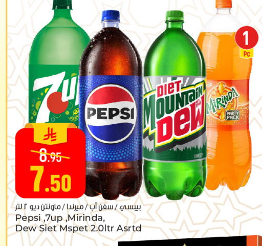 available at Paris Hypermarket in KSA, Saudi Arabia, Saudi - Al Khobar