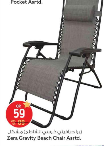 available at Safari Hypermarket in Qatar - Al-Shahaniya