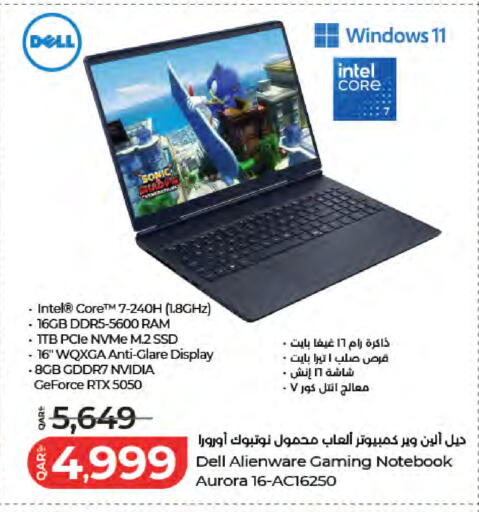 available at LuLu Hypermarket in Qatar - Doha