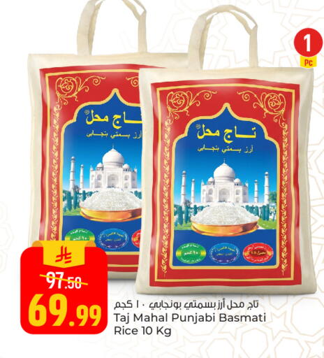 available at Paris Hypermarket in KSA, Saudi Arabia, Saudi - Al Khobar