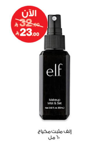 available at صيدليات انوفا in مملكة العربية السعودية, السعودية, سعودية - تبوك