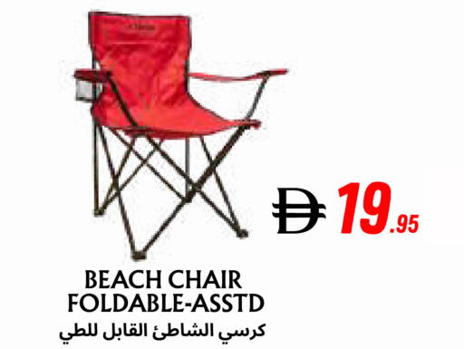 available at مركز مترو للخصومات in الإمارات العربية المتحدة , الامارات - دبي