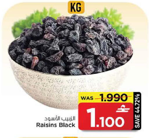 available at MARK & SAVE in Oman - Sohar