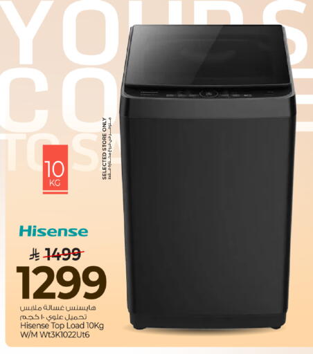 available at Mark & Save in KSA, Saudi Arabia, Saudi - Al Khobar