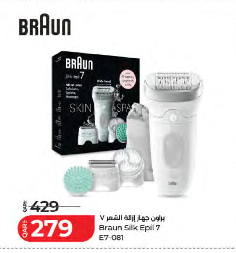 available at لولو هايبرماركت in قطر - الخور