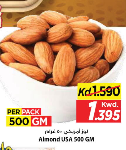 available at Mark & Save in Kuwait - Kuwait City