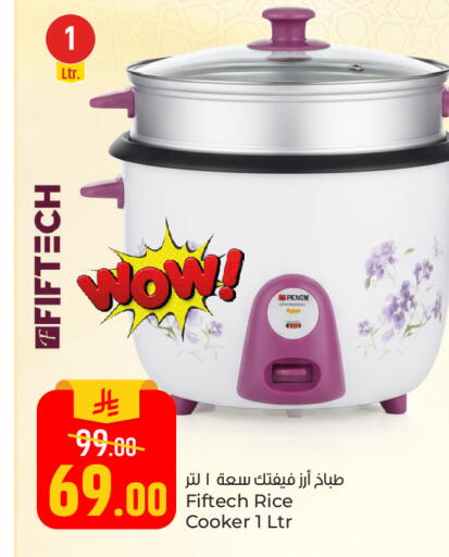 available at Paris Hypermarket in KSA, Saudi Arabia, Saudi - Al Khobar