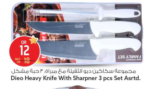 available at Safari Hypermarket in Qatar - Al Wakra