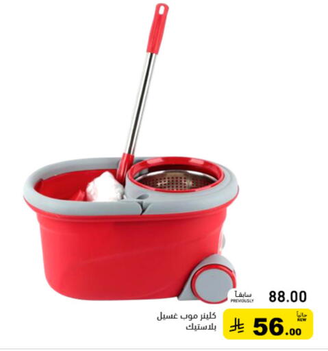 available at Aswaq Ramez in KSA, Saudi Arabia, Saudi - Tabuk