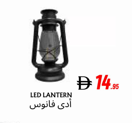 available at مركز مترو للخصومات in الإمارات العربية المتحدة , الامارات - دبي