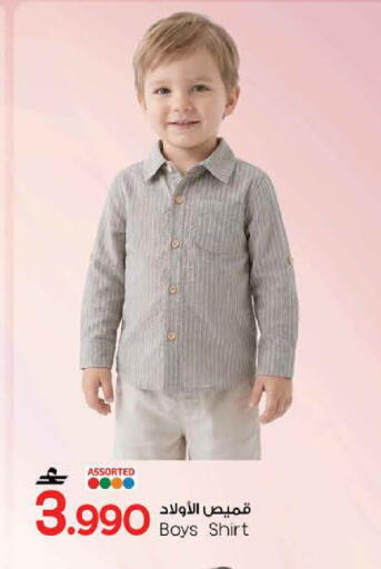 available at MARK & SAVE in Oman - Sohar