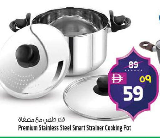 available at Safari Hypermarket  in UAE - Dubai