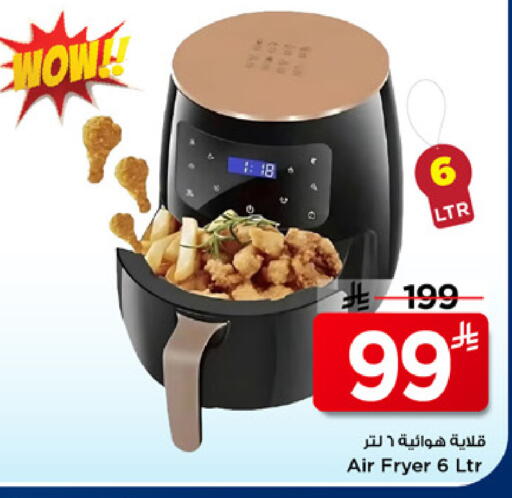 available at Mark & Save in KSA, Saudi Arabia, Saudi - Al Khobar