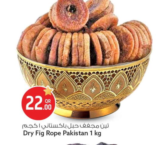Fig available at Safari Hypermarket in Qatar - Al Shamal