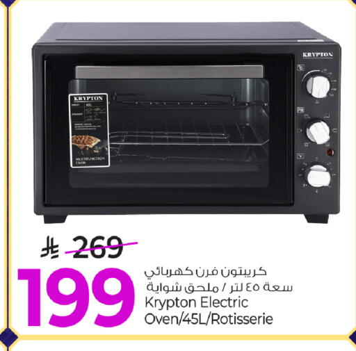 available at Mark & Save in KSA, Saudi Arabia, Saudi - Al Khobar