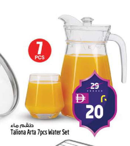 available at Safari Hypermarket  in UAE - Dubai