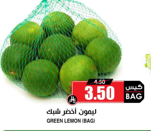 Lemon available at أسواق النخبة in مملكة العربية السعودية, السعودية, سعودية - خميس مشيط
