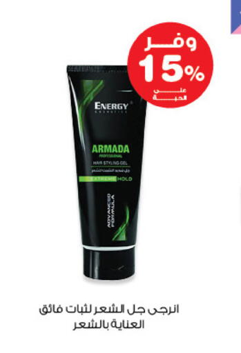 available at صيدليات انوفا in مملكة العربية السعودية, السعودية, سعودية - تبوك