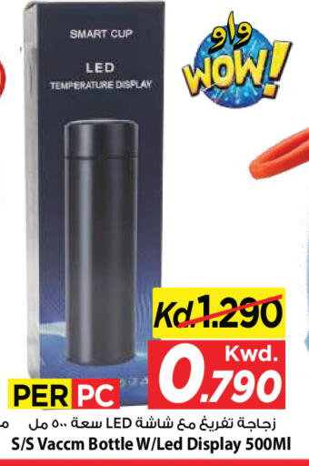 available at Mark & Save in Kuwait - Kuwait City