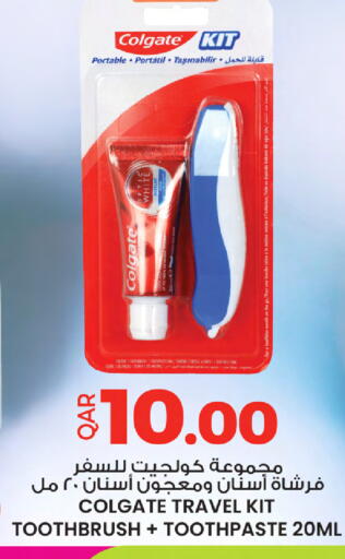 available at Ansar Gallery in Qatar - Al Wakra