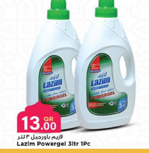available at Marza Hypermarket in Qatar - Al Rayyan