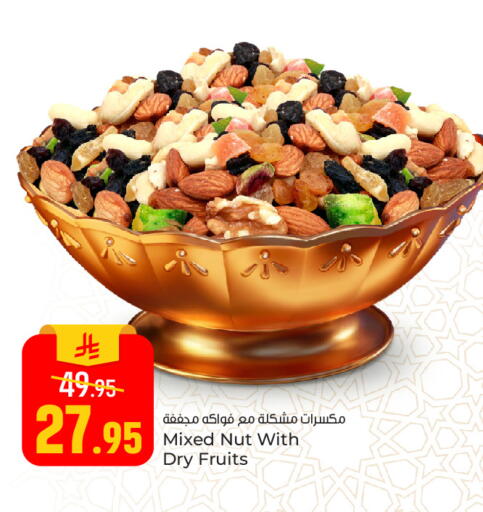 available at Paris Hypermarket in KSA, Saudi Arabia, Saudi - Al Khobar