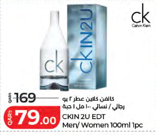 available at LuLu Hypermarket in Qatar - Al Shamal