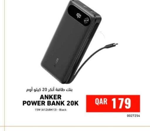 available at ديجيتال زون للتجارة in قطر - الوكرة