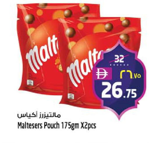 available at Safari Hypermarket  in UAE - Dubai